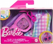 Barbie geanta de lux cu tinuta si accesorii HJT42