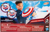 Nerf Captain America Brave New World F9302